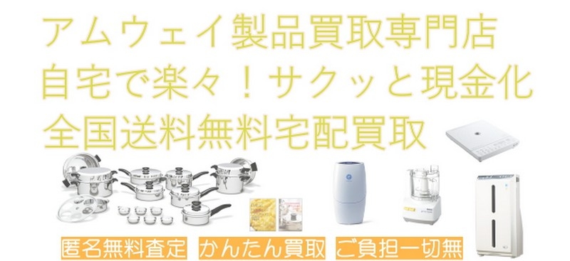 �A���E�F�C���i����/���z����/������z���T�C�g